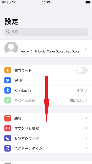 iOS(02-1)