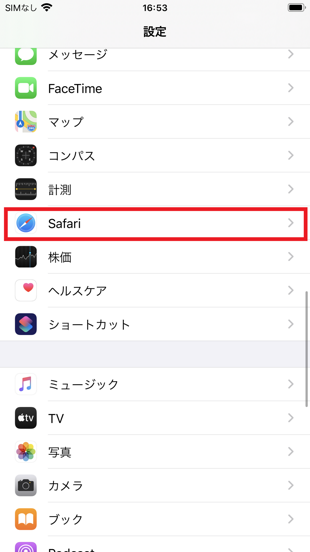 iOS(02-2)