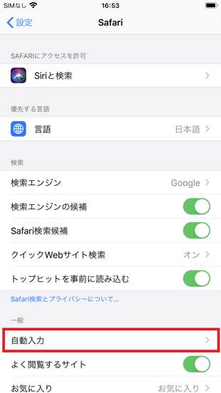 iOS(03)