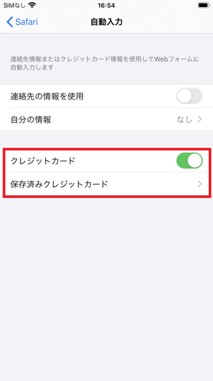 iOS(04)